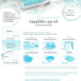 Веб дизайн: Mag Lux